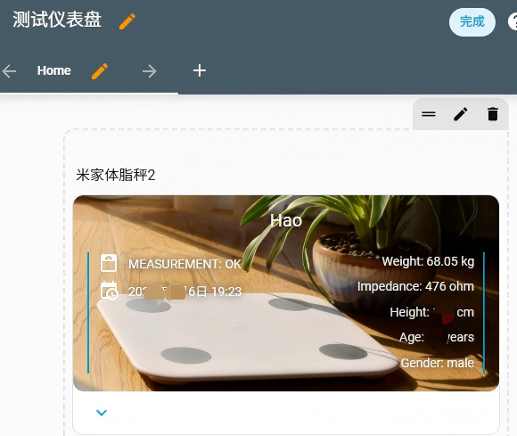 卡片配置示例
